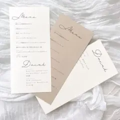 メニュー表　結婚式　ウェディング　ペーパーアイテム　食事ドリンク　ゲストテーブル