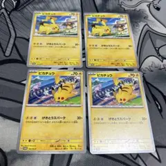 ピカチュウ げきとうスパーク ミュウ＆リザードン - メルカリ