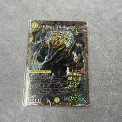 2025年最新】ドラン・ゴルギーニの人気アイテム - メルカリ