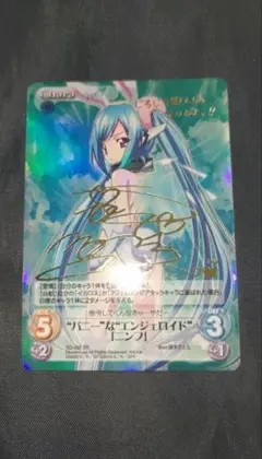 PSA9 ChaosTCG カオス バニー なエンジェロイド ニンフ サイン PSA9 ChaosTCG カオス バニー なエンジェロイド ニンフ サイン - メルカリ