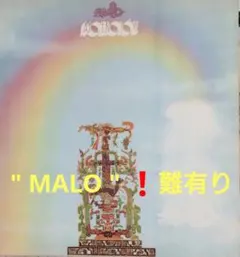 【USLP MALO マロ ASCENCION❗難有り】チカーノロック、Jサンタ