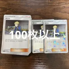 オラキオ様 リクエスト 3点 まとめ商品