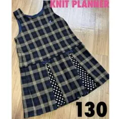 ニットプランナー　130　チェック柄ジャンスカ　リボン　秋冬　ワンピース　KP
