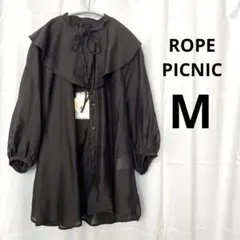 【新品】【撥水加工】ロペピクニック ビッグカラー ブラウス 38 黒