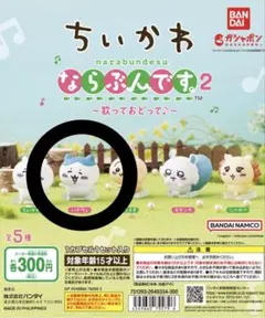 Item thumbnail for item 0c32c357-2a33-44f7-858a-5e47c93e410c