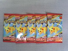 ハッピーセット　ポケモン　プロモードパック　5個セット　新品未使用未開封　マック
