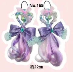 原宿フェスティバル　しなこカチューシャ2個セット しなこちゃん 原宿フェスティバル プリンセスパープルハート