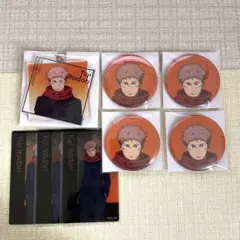 アニメーション呪術廻戦展　虎杖悠仁　まとめ売り