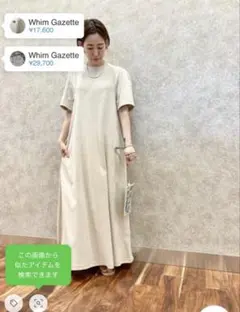 完売品】Noble 洗えるフロントジップワンピース キャメル 38 - メルカリ