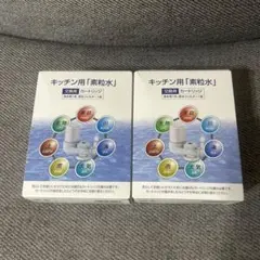2026年最新】素粒水 カートリッジの人気アイテム - メルカリ