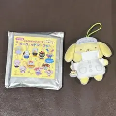 サンリオスクールコレクション　シークレットマスコット　ポムポムプリン