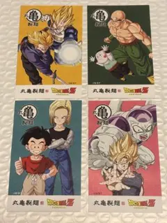 丸亀製麺 ドラゴンボール　コラボ　うどん札　4枚セット