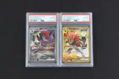 PSA10】 Nのゾロアークex UR エラーカード - メルカリ