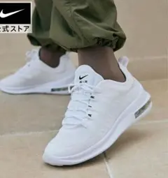 NIKE エアマックス　アクシス