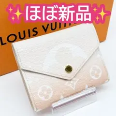 ルイヴィトン モノグラム ヴィクトリーヌ バイカラー 財布 三つ折り 白