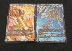 爆勇王剣ラッシュギガハート　爆勇将龍剣ガイアオウバーン 2枚