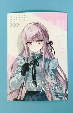 ダンガンロンパ 霧切響子 ブロマイド