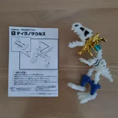 ほねほねザウルス ティラノサウルスのサムネイル