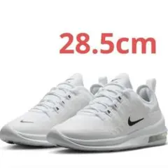 【新品】ナイキ NIKE エアマックス アクシス 28.5cm