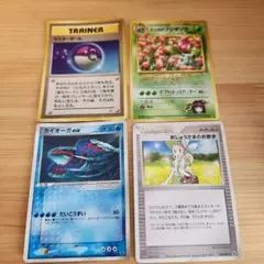 旧裏ポケカ　エリカのフシギソウ　カイオーガ ex PROMOなど　まとめ売り