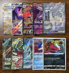 ポケモンカードUR.SAR.SR.AR.RRまとめ売り - メルカリ