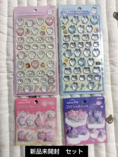 ちいかわ ボンボンドロップ ぷにシャカシール セット