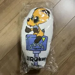 2026年最新】與真司郎 抱き枕の人気アイテム - メルカリ