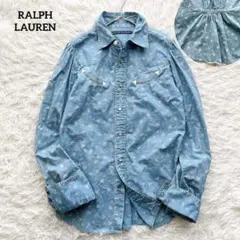 【美品】ラルフローレン デニム長袖シャツ ウエスタン シャンブレー ウエスト絞り