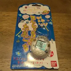てんしっちのたまごっち ケース クリア ラメ ピンク - メルカリ