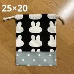 ハンドメイド　ウサギデザイン 給食袋 巾着式