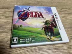 3DS ゼルダの伝説 時のオカリナ 3D