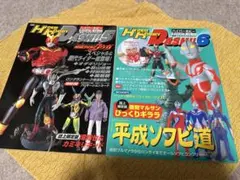 2025年最新】まんだらけzenbu 115の人気アイテム - メルカリ