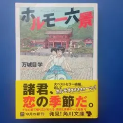 Item thumbnail for item 6f42c432-cea8-4709-ae10-898535b5aa2d