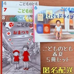 絵本 読み聞かせ 55冊セット まとめ売り 大量 幼稚園 保育園 子ども 読書 3－5歳向け 絵本60冊セット 幼稚園・保育園などに