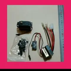 ラジコン アンプ ESC　　320　サーボ　フタバ　サンワ　タミヤ　ウイリー