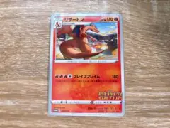 リザードン：第2回 ポケモンカードゲーム イラストグランプリプロモ143/S-P リザードン 第2回 イラストグランプリ プロモ 143/S-P - メルカリ
