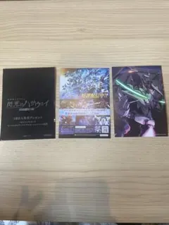 機動戦士ガンダム 閃光のハサウェイ キルケーの魔女4週目入場者特典　コード未使用