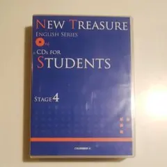 NEW TREASURE CD STAGE4