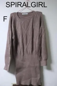 プロフ必読SPIRALGIRLニットワンピース/高品質良品F