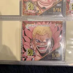 ジャンプショップ365日ステッカー ワンピース 20周年記念 ゾロ サンジ