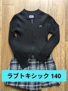 ラブトキシック(Lovetoxic)ダブルジップ長袖トップス✨️新品未使用✨️