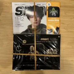 smart 11・12月合併号 マンダロリアン ミニ財布　付録完備　新品未開封