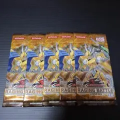 2025年最新】レイジングバトル 未開封の人気アイテム - メルカリ