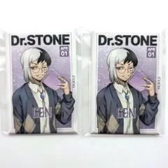 Dr.STONE 読書の秋編 ゲン スクエア缶バッジ2点 限定
