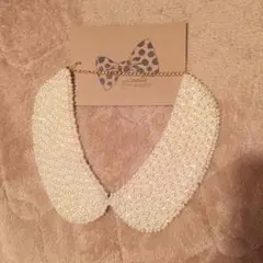 パールの付け襟風ネックレス