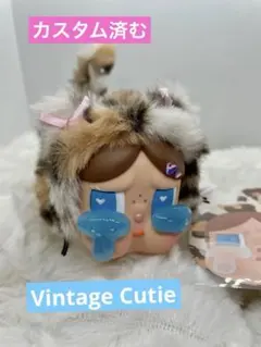 Vintage Cutie Wild but Cutie カスタム済み