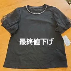 Voie lactee パール付き 半袖カットソー ブラック