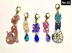 No.22/猫/雫ドロップ/キラキラ/ファルファーレ/チャーム