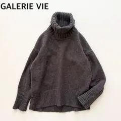 ギャルリーヴィー ファインウール タートルネック プルオーバー　ローゲージニット