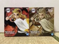鬼滅の刃 VIBRATION STARS フィギュア 煉獄杏寿郎 2個